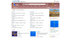 Desktop Screenshot of osc.co.kr